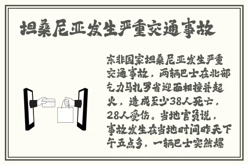 绑定挨草系统后没有wuwu名字